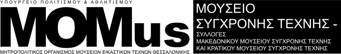Μουσείο Σύγχρονης Τέχνης MOMUS